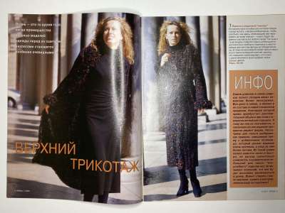 ���������� �������������� ���������� �1 ������� Verena 11/2001