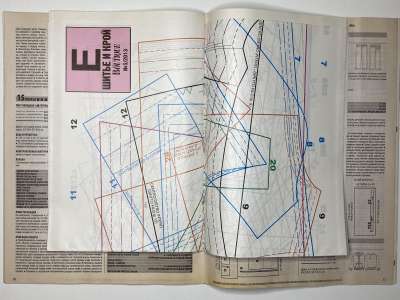 ���������� �20 ������� ���: ����� � ���� 5/2013 Boutique