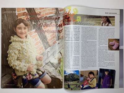 ���������� �50 ������� Verena 3/2009