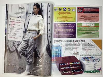 ���������� �������������� ���������� �10 ������� ���: ����� � ���� 12/2009 Boutique