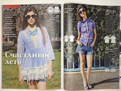 ���������� �21 ������� ���: ����� � ���� 6/2016 Boutique