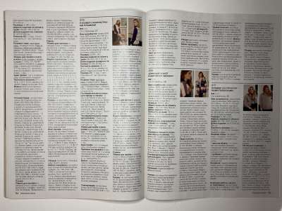 ���������� �8 ������� Burda Creazon 2/2019