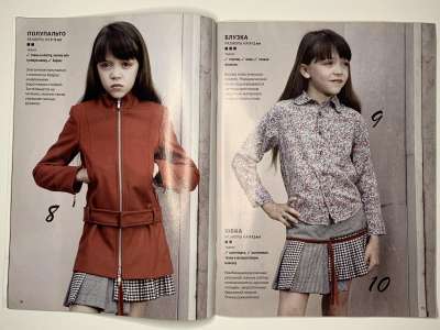 ���������� �11 ������� ���: ����� � ���� 7/2010 Boutique