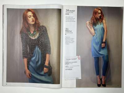 ���������� �������������� ���������� �9 ������� ���: ����� � ���� 6/2012 Boutique