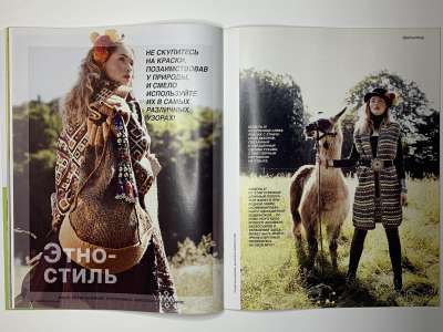 ���������� �16 ������� Burda ������� 1/2013