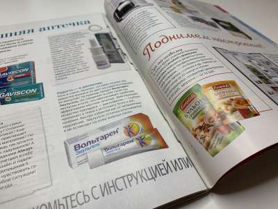���������� �7 ������� Burda 4/2011