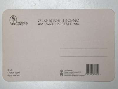 ���������� �1 �������� � ����� �����! �628