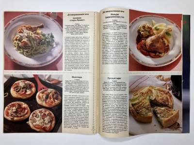 ���������� �2 ������� Burda 3/1989