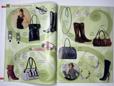 ���������� �8 ������� ���: ����� � ���� 3/2008