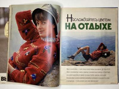 ���������� �15 ������� Verena 9/1990