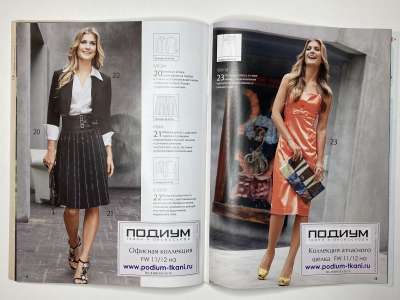 ���������� �20 ������� ���: ����� � ���� 12/2011