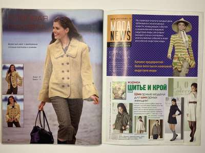  16  Diana Moden 11/2007