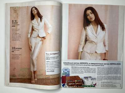 ���������� �������������� ���������� �7 ������� ���: ����� � ���� 11/2012 Boutique