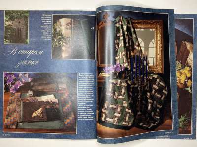 ���������� �32 ������� Verena 9/1990