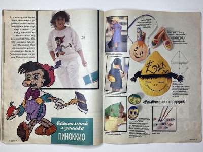 ���������� �30 ������� Verena 7/1990
