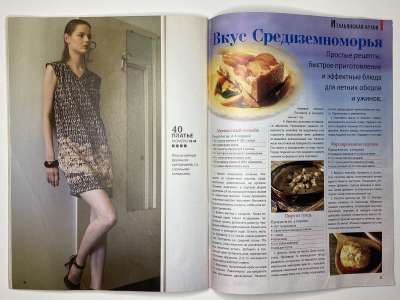 ���������� �32 ������� ���: ����� � ���� 7/2013