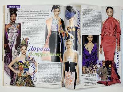 ���������� �20 ������� ���: ����� � ���� 11/2011 Boutique 