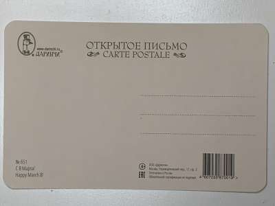 ���������� �1 �������� � 8 �����! �651