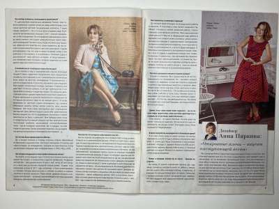 ���������� �5 ������� ���: ����� � ���� 4/2013 Boutique