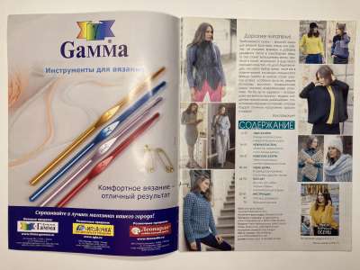 ���������� �1 ������� Verena ������ ������� 4/2019