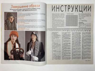 ���������� �2 ������� Verena 12/2004