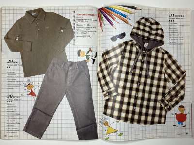 ���������� �20 ������� ���: ����� � ���� 1/2014 Boutique