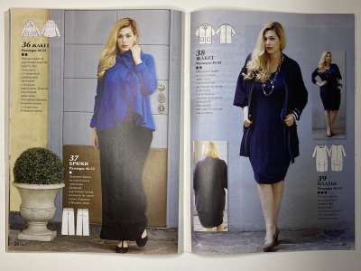 ���������� �21 ������� ���: ����� � ���� 1/2016 Boutique