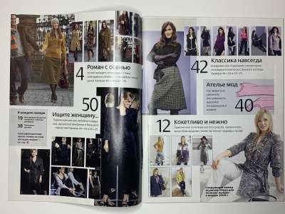 ���������� �2 ������� Burda Plus 2/2008