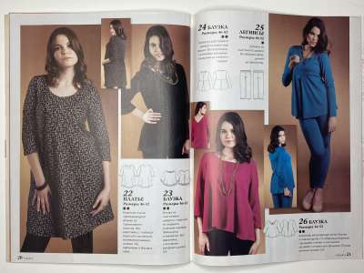 ���������� �20 ������� ���: ����� � ���� 2/2016 Boutique