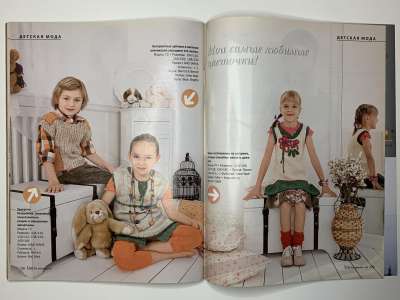 ���������� �47 ������� Verena 1/2009