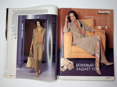  7  Burda 1/2002