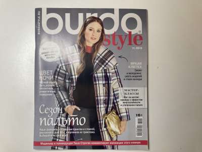���������� �21 ������� Burda 1-12/2019
