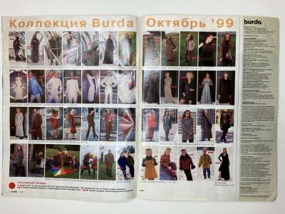 ���������� �2 ������� Burda 10/1999