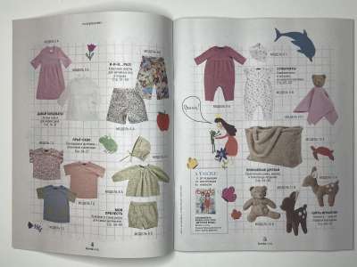 ���������� �4 ������� Burda kids ������� ���� 2026