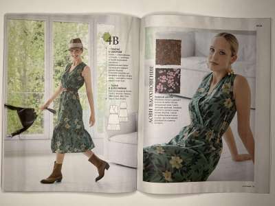 ���������� �14 ������� Burda ���� ����� � ������ 3/2026