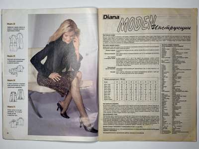  8  Diana Moden 10/2002