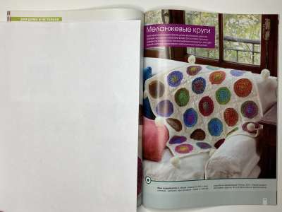 ���������� �21 ������� Home extra ����������� ������ 4/2014