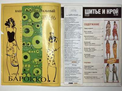 ���������� �1 ������� ���: ����� � ���� 5/2005