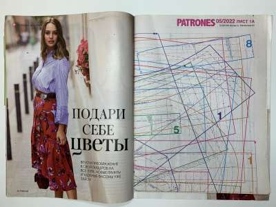 2  Patrones 5/2022