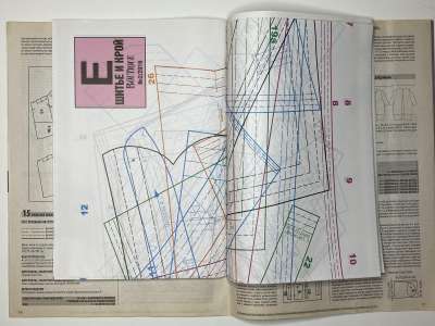 ���������� �14 ������� ���: ����� � ���� 2/2016 Boutique