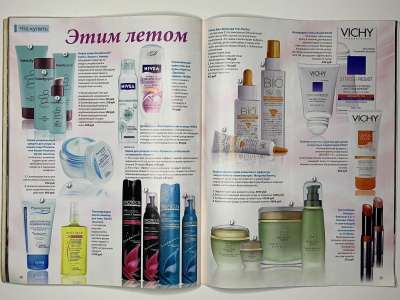 ���������� �22 ������� ���: ����� � ���� 8/2010 Look