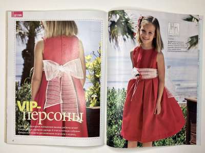 ���������� �27 ������� ���: ����� � ���� 12/2011