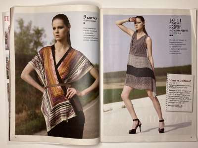 ���������� �8 ������� ���: ����� � ���� 7/2013