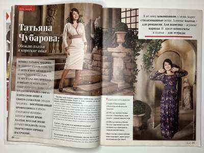 ���������� �10 ������� ���: ����� � ���� 5/2014 Boutique