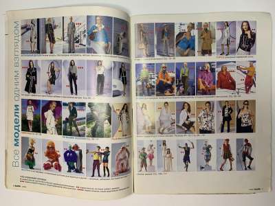 ���������� �2 ������� Burda 1/2005