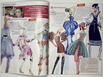 ���������� �5 ������� ���: ����� � ���� 1/2010 Boutique