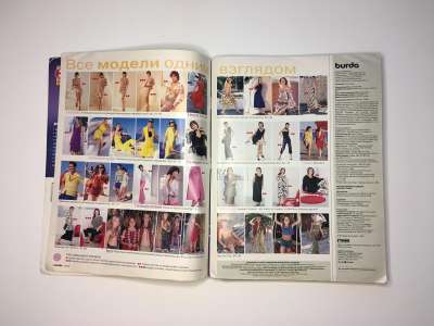  1  Burda 7/2002