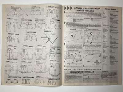 ���������� �14 ������� ���: ����� � ���� 2/2012