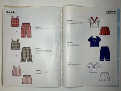  14  Diana Moden  3/2009