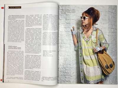 ���������� �������������� ���������� �9 ������� ���: ����� � ���� 4/2009